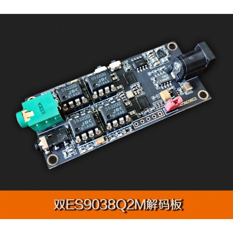 Dac Board - Dual-ES9038Q2M-DAC-Decoder-Board mit I2S-Eingang, asynchrones USB-Modul für