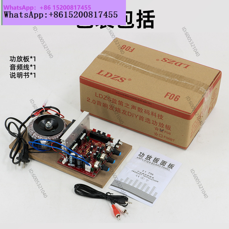 DIY-modifizierter Hochleistung – Hifi Amplifier Board Bewertung und Preis